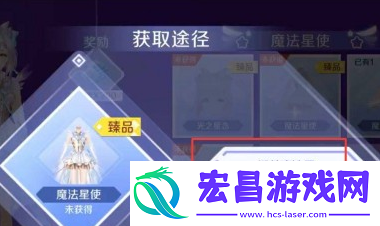 qq炫舞手游逐梦魔法屋在哪