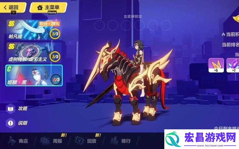 崩坏3记忆战场顶级阵容配置及魔龙姬子狐狸打法策略解析