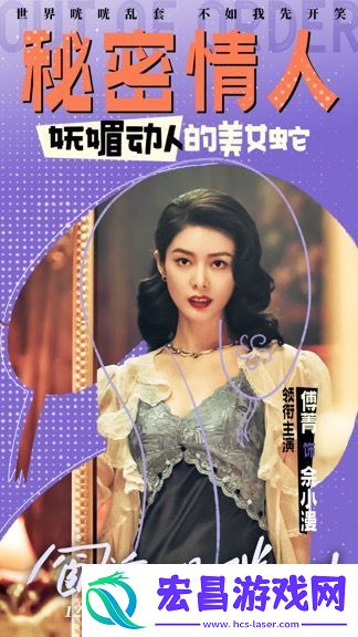 电影窗前明月