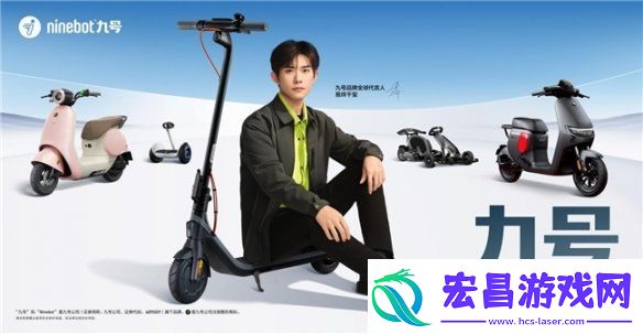 九号公司独家冠名易烊千玺过塘浴池音乐会