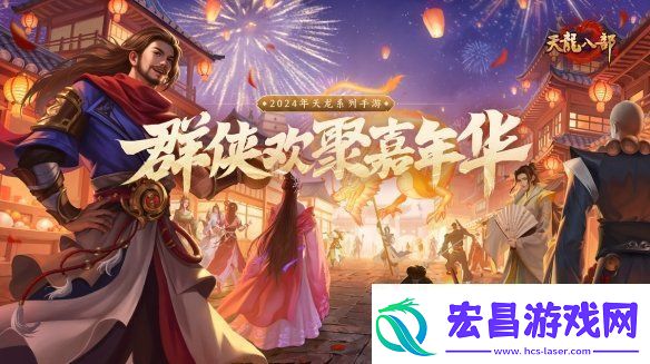 西安兴庆宫化身武侠江湖