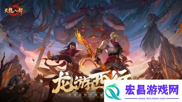 西安兴庆宫化身武侠江湖
