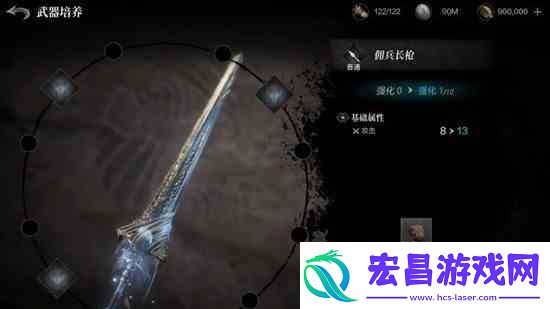 环形战争武器强化系统推荐