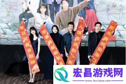 好运家首播大热