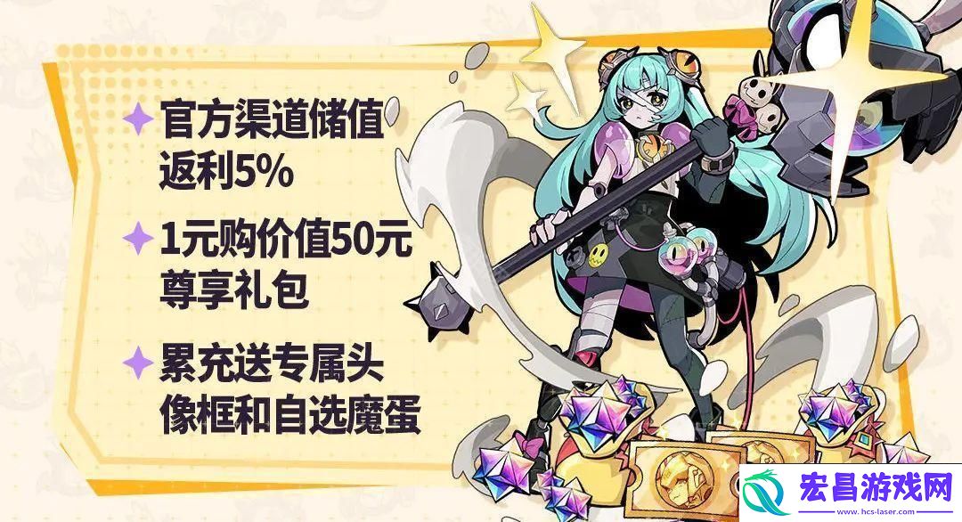 异界原点传说史莱姆不哭公测福利有什么