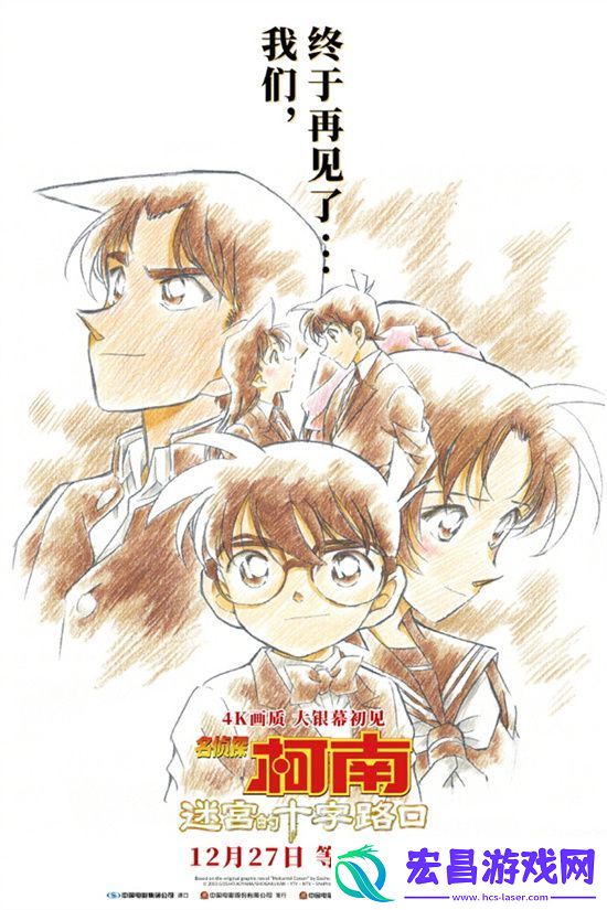 2025元旦档新片云集