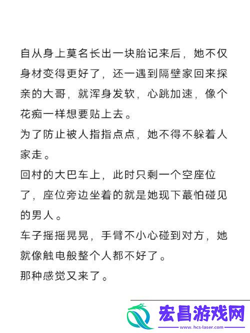 内容丰富消防糙汉vs宋轻轻