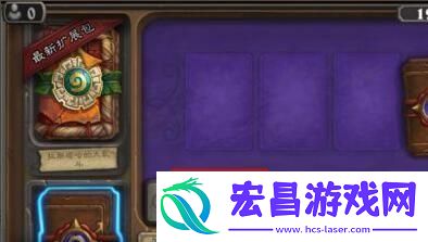 炉石传说奥术之尘怎么获得
