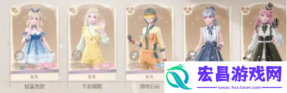 无限暖暖套装怎么换