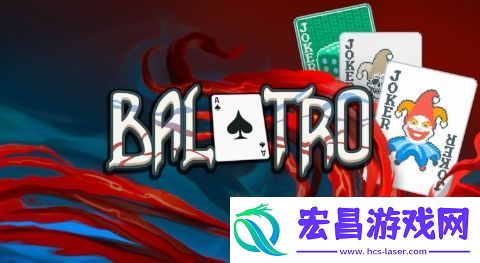 小丑牌全球所有平台销量达350万份