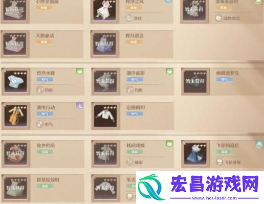 无限暖暖天王赛怎么打