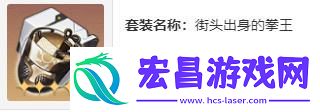 崩坏星穹铁道波提欧怎么培养