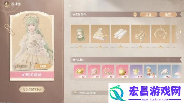 无限暖暖天王赛怎么打