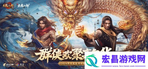 西安兴庆宫化身武侠江湖