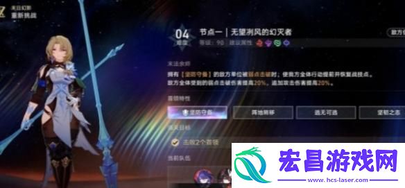 崩坏星穹铁道2.7虚构叙事阵容怎么搭配