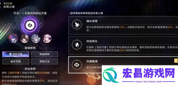 崩坏星穹铁道2.7虚构叙事阵容怎么搭配