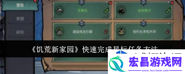 生存模式持久之战