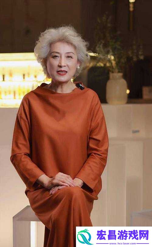 老太风采依旧