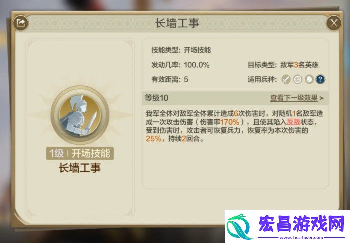 世界启元雷欧尼达怎么搭配雷欧尼达使用思路分享