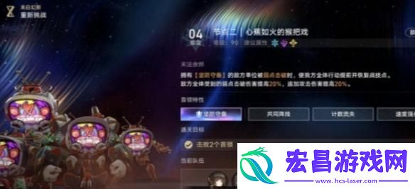 崩坏星穹铁道2.7虚构叙事阵容怎么搭配