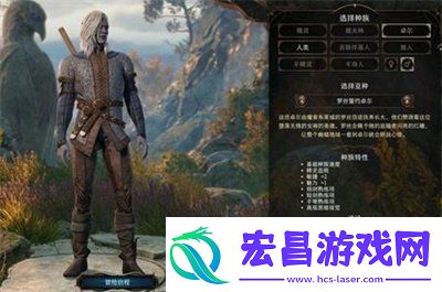 博德之门3游荡者种族特性是什么
