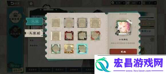 物华弥新1.3版本活动怎么玩