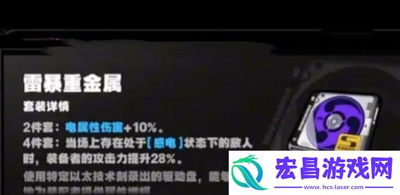 绝区零浅羽悠真驱动怎么搭配