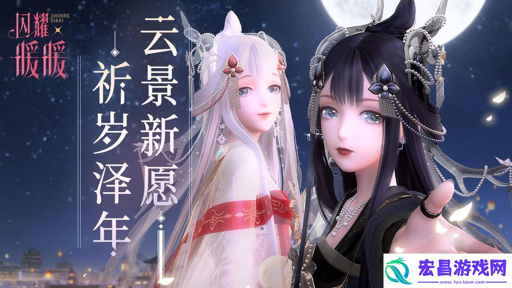 闪耀暖暖玫瑰花园兑换码怎么获取