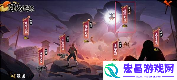 火影忍者手游百战佩恩怎么免费领