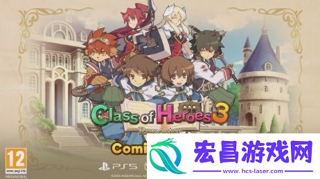 经典迷宫RPG剑与魔法与学园3将推出强化版