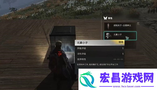 七日世界异常专家在北方任务流程