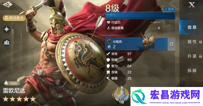 世界启元雷欧尼达怎么搭配雷欧尼达使用思路分享