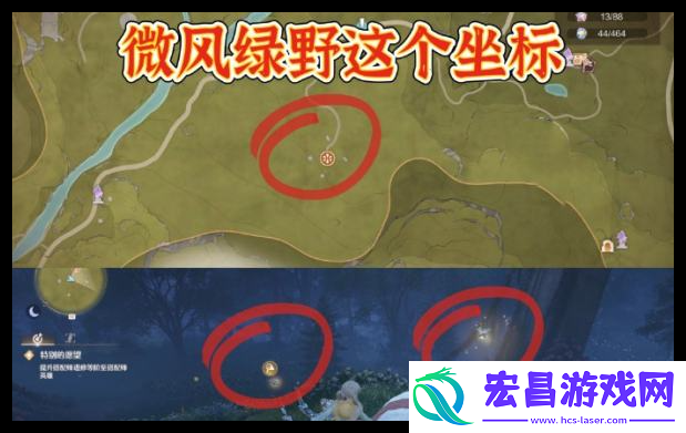 无限暖暖动物稀有制衣材料怎么获取