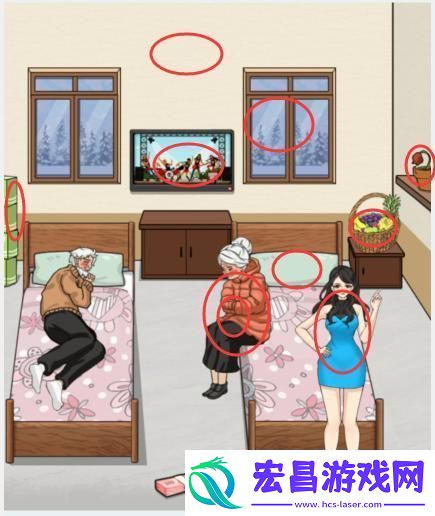文字找茬大师孤独老人改善敬老院通关攻略