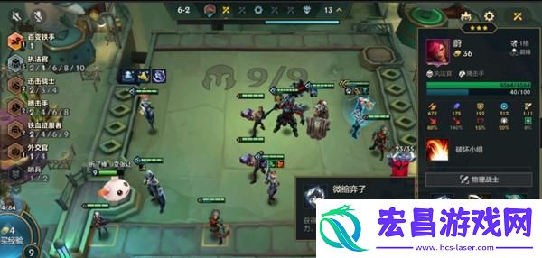 金铲铲之战炼丹执法蔚带什么突变
