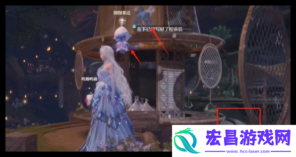 无限暖暖错位摄影怒火中烧的精灵怎么做