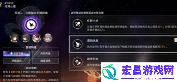 崩坏星穹铁道2.7虚构叙事阵容怎么搭配