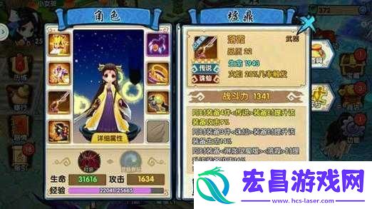 花千骨手游剑尊角色顶级装备搭配策略