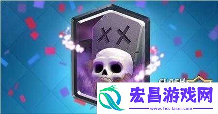 皇室战争新版本策略