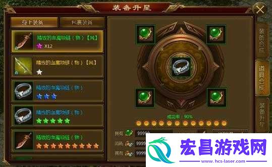 征途手机版全面解析各职业魂魄石镶嵌策略与技巧指南