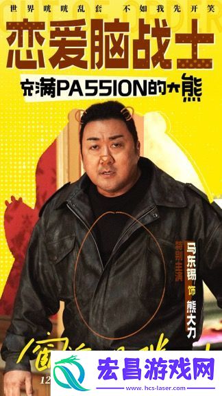 电影窗前明月
