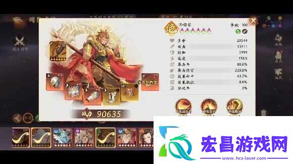 西游笔绘西行红孩儿心魔怎么打