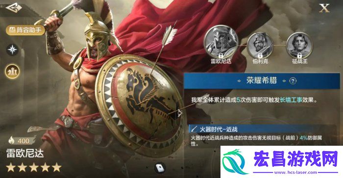 世界启元雷欧尼达怎么搭配雷欧尼达使用思路分享
