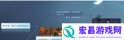逆水寒手游连云肝胆死生同结局是什么