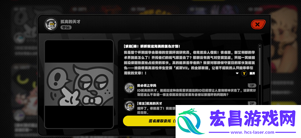 绝区零完美空洞列车通关攻略
