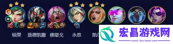 云顶之弈手游S10刀锋锐雯阵容攻略
