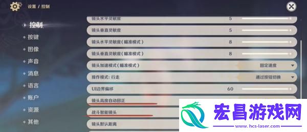 原神龙王怎么转圈圈