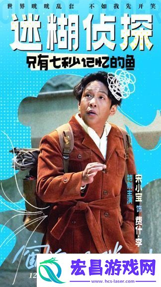 电影窗前明月咣!今日发布角色新媒体海报