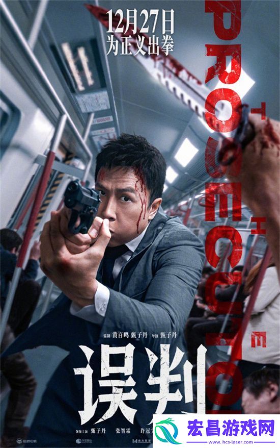 2025元旦档新片云集