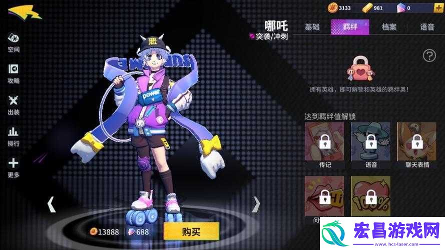 非人学园哪吒出装深度解析